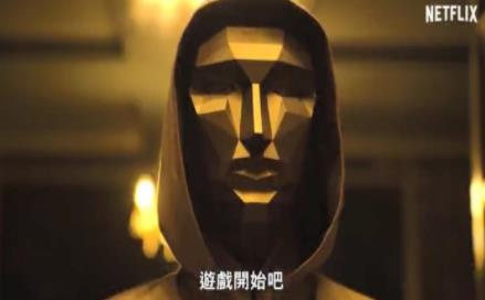 fish game鱿鱼游戏-插图2