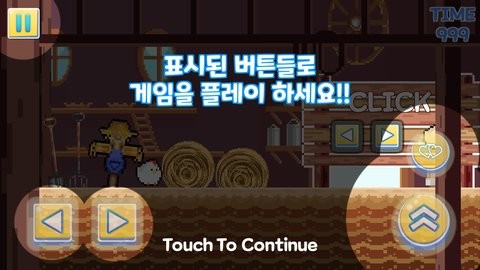展翅飞翔游戏-插图2