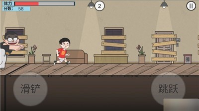 在杰难逃游戏-插图2 在杰难逃游戏-插图2