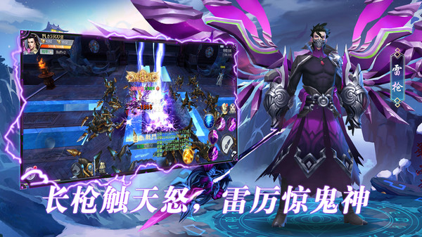 缥缈情缘游戏-插图1