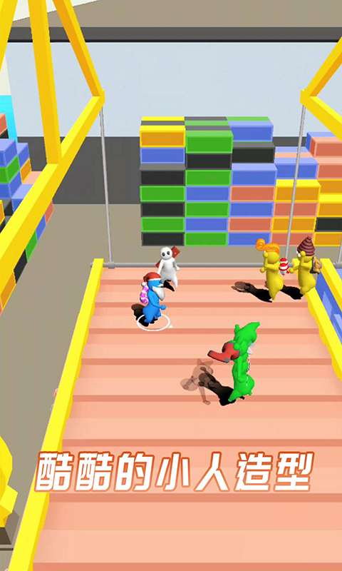 打倒一切敌人-插图2