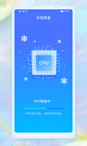 WiFi畅连神器-插图2
