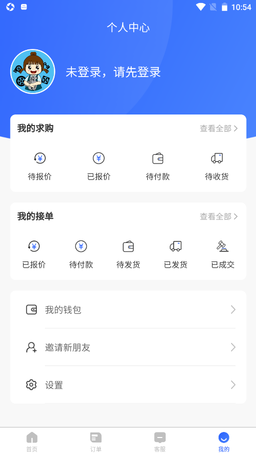 胖嘟淘汽配app-插图2