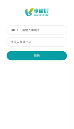 享课后app-插图2