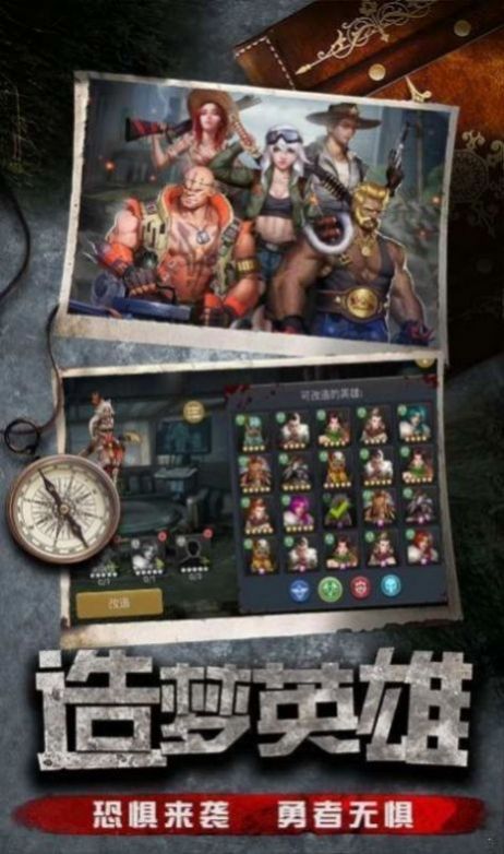 开局一间房游戏-插图1