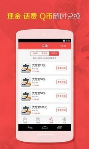 爱游游-插图2