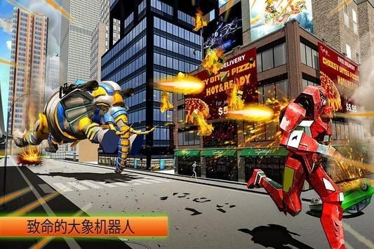 象狮机器人变形-插图2