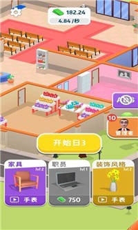 开心天堂公司-插图1 开心天堂公司-插图1