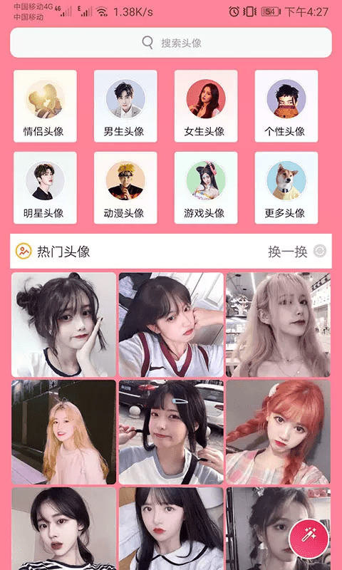 萌猪头像-插图1