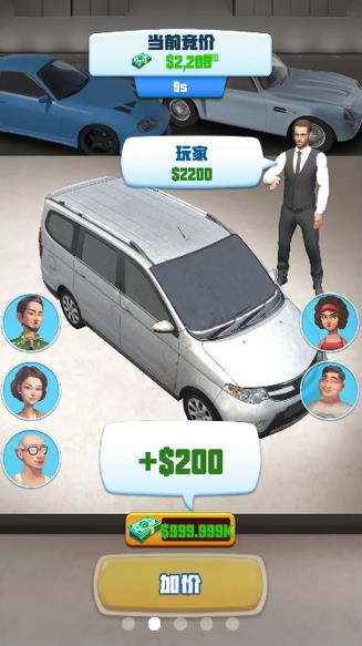 做个良心车商-插图2 做个良心车商-插图2