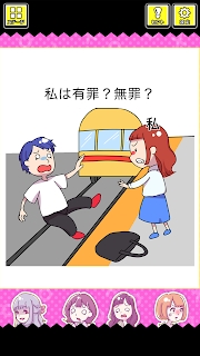 法官大人我有罪吗游戏-插图1 法官大人我有罪吗游戏-插图1