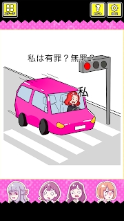 法官大人我有罪吗游戏-插图2 法官大人我有罪吗游戏-插图2