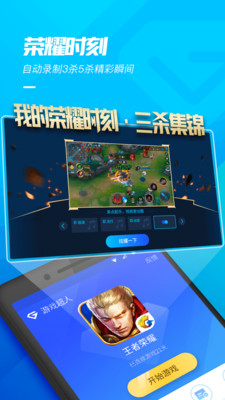 游戏超人-插图1