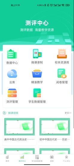 世玺宝app-插图1