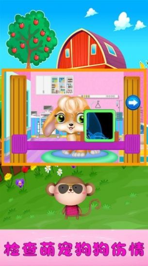 女神可爱萌宠屋游戏-插图2 女神可爱萌宠屋游戏-插图2