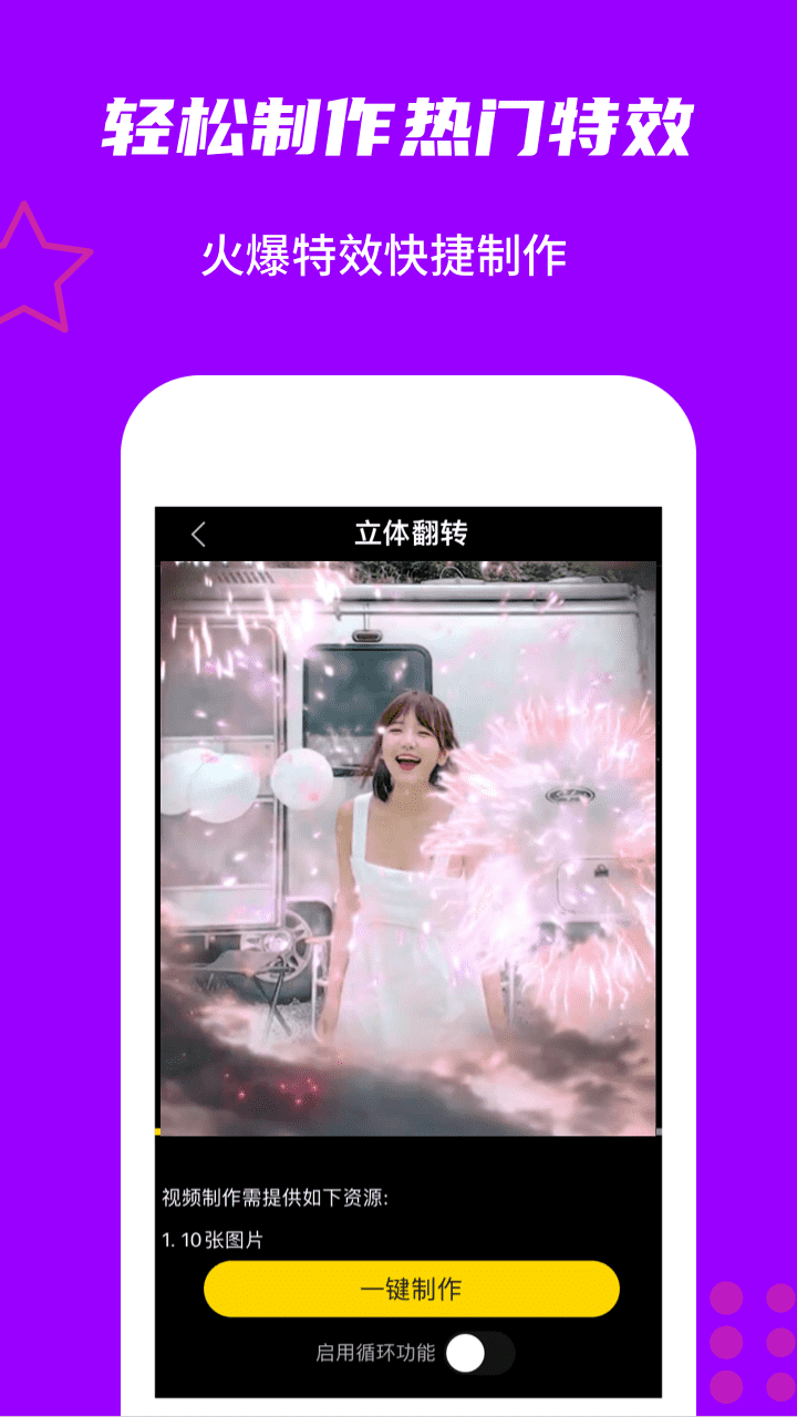 玩画-插图1
