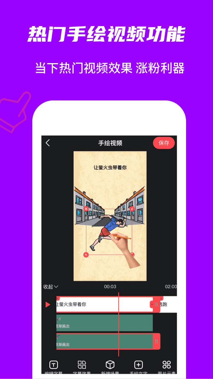 玩画-插图2