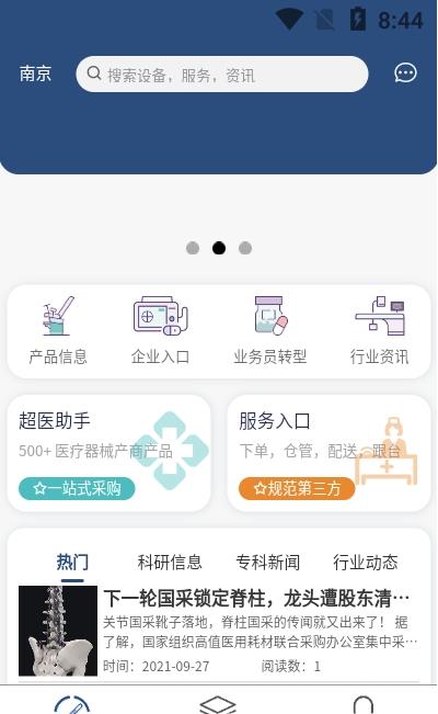 享跟台app-插图2