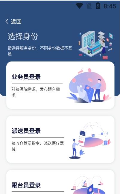 享跟台app-插图1