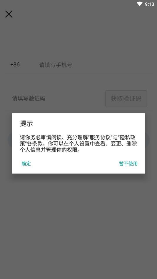 房乎vb小伙伴app-插图1