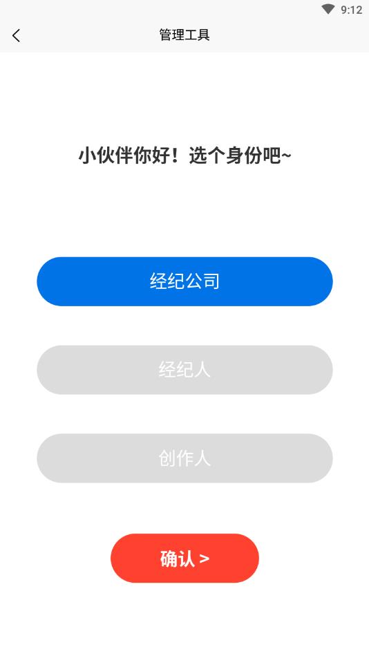 房乎vb小伙伴app-插图2
