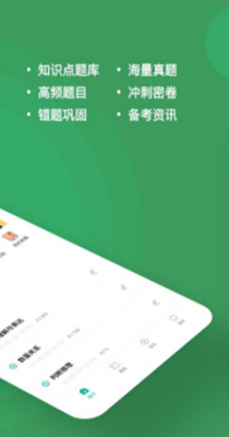 行测练题狗-插图1