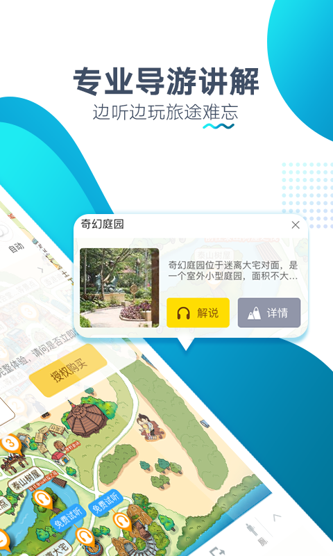 香港迪士尼旅游-插图2