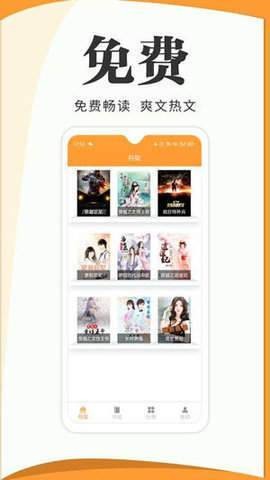 大壮免费小说-插图1