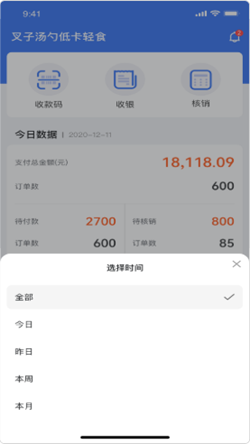 新昌本地宝app-插图2