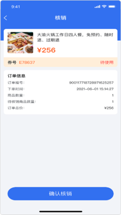 新昌本地宝app-插图1