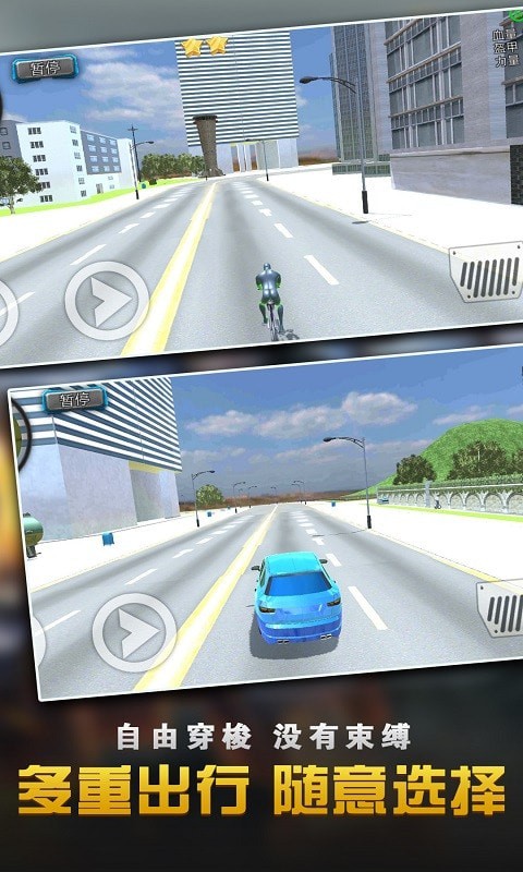 钢铁人英雄3D游戏-插图2