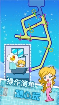 小姐姐爱玩水游戏-插图2 小姐姐爱玩水游戏-插图2