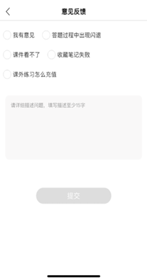 学习云Beta-插图1