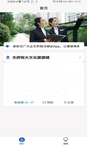 物利美app-插图1