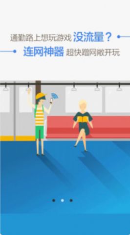 WiFi万能盒子-插图2