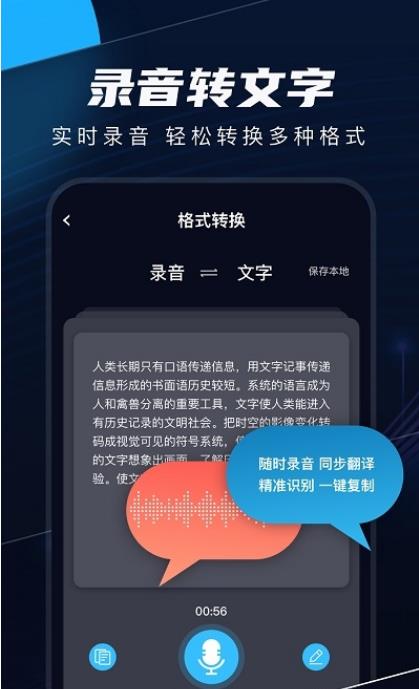 织音剪辑-插图1