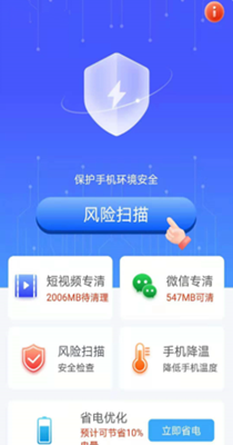 洛里斯手机吸尘器-插图1 洛里斯手机吸尘器-插图1