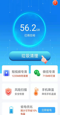 洛里斯手机吸尘器-插图2 洛里斯手机吸尘器-插图2