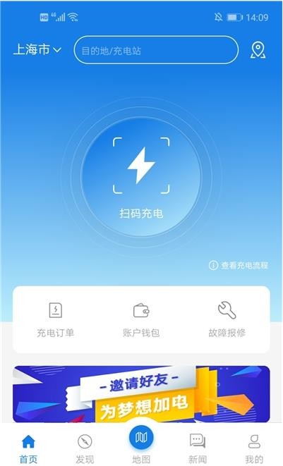 全享通app-插图2