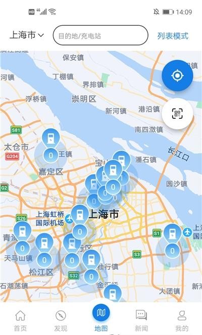全享通app-插图1