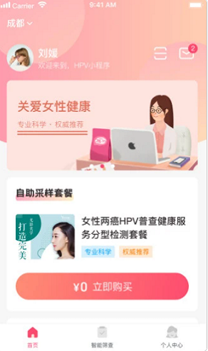 伊贝康-插图2