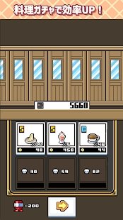 滑雪餐厅游戏-插图2 滑雪餐厅游戏-插图2