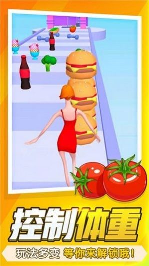 瘦身女王3D游戏-插图1 瘦身女王3D游戏-插图1