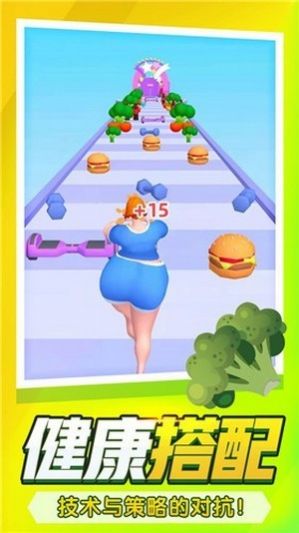 瘦身女王3D游戏-插图2 瘦身女王3D游戏-插图2