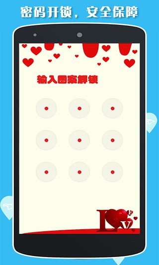 记恩爱-插图2