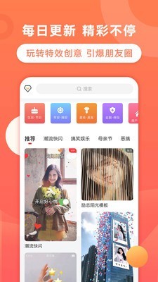 飞推视频剪辑-插图2