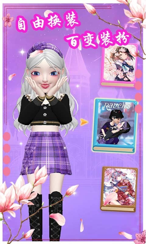 樱花动漫少女装扮游戏-插图2