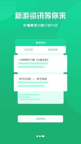 草帽v时代-插图1