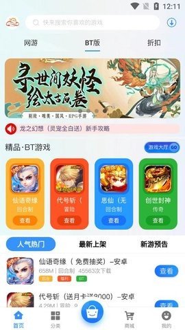 草帽v时代-插图2