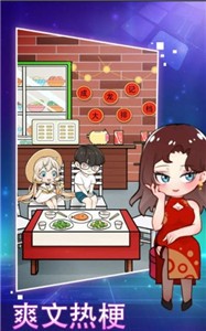 会撩吗游戏-插图1 会撩吗游戏-插图1